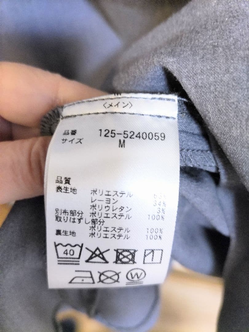 美品ジルバイジルスチュアートワンピース、Мサイズ