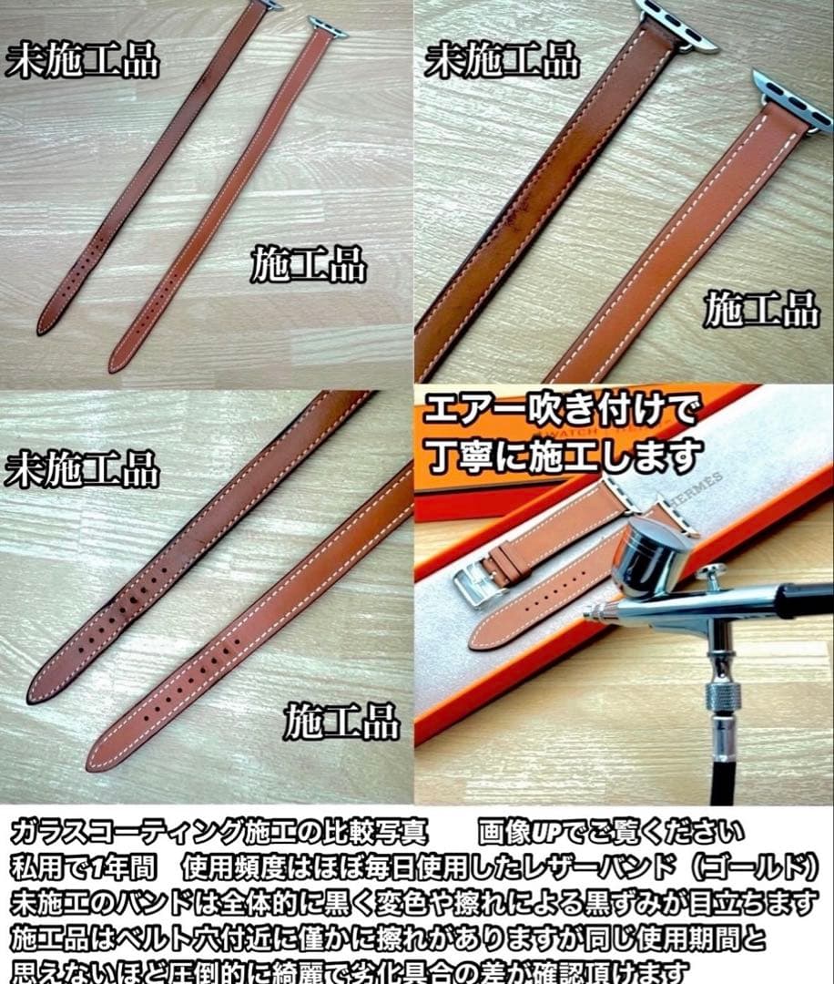 2745 Apple Watch エルメス　オレンジレザー　スイフト　バンド