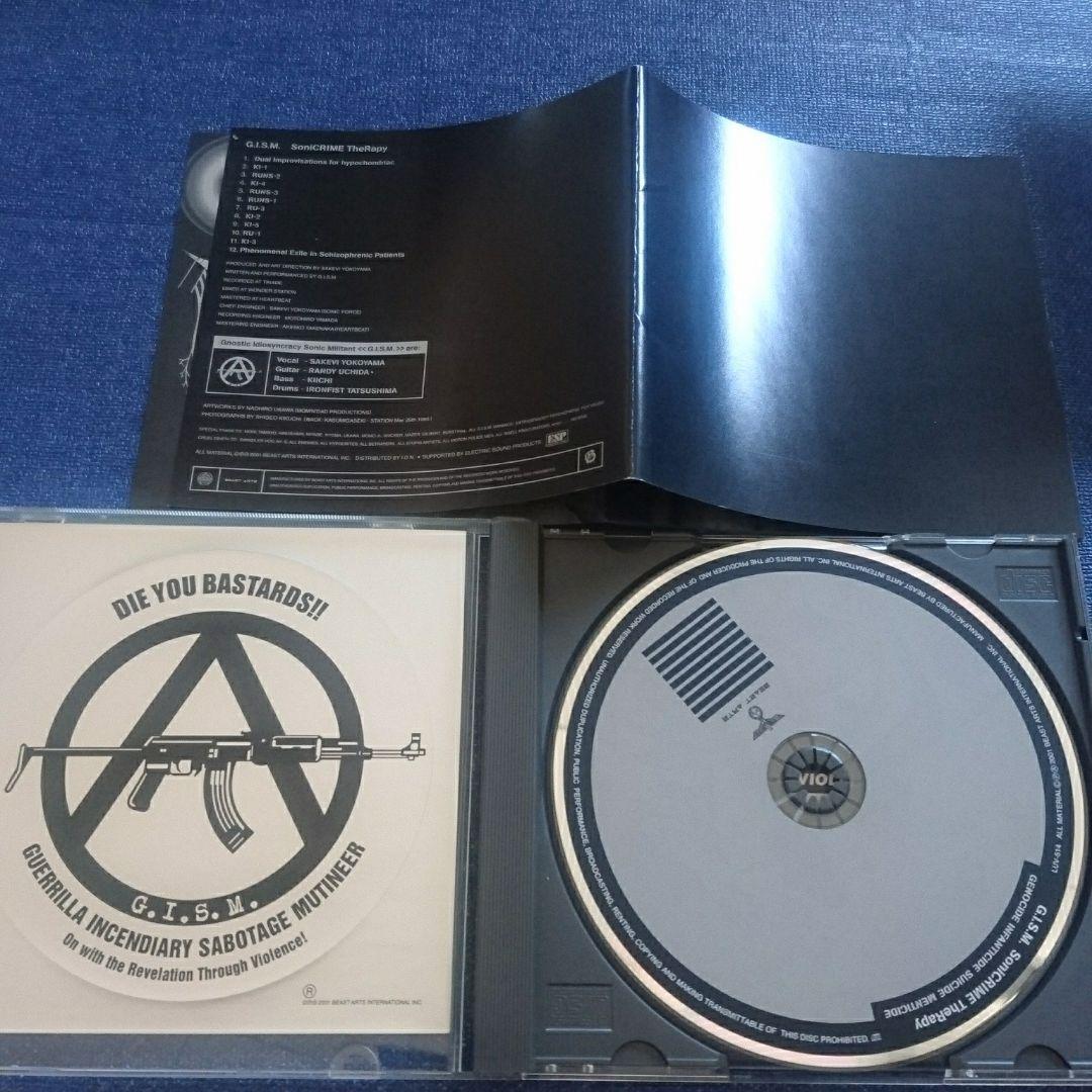 ハードコア ハードコアパンク オムニバス レア盤 4枚セット 洋楽CD