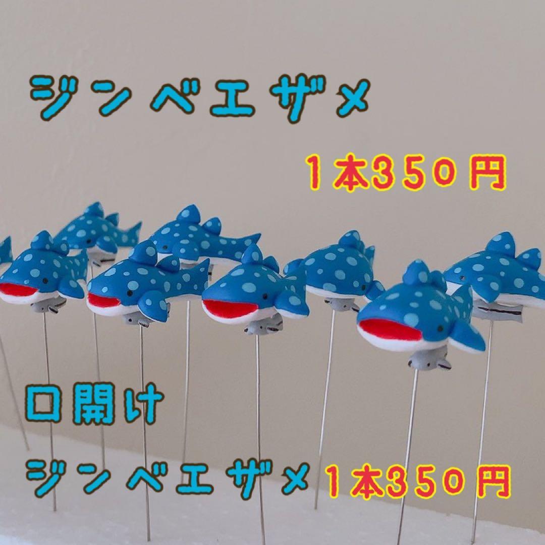 ガーデンピックオーダーページ