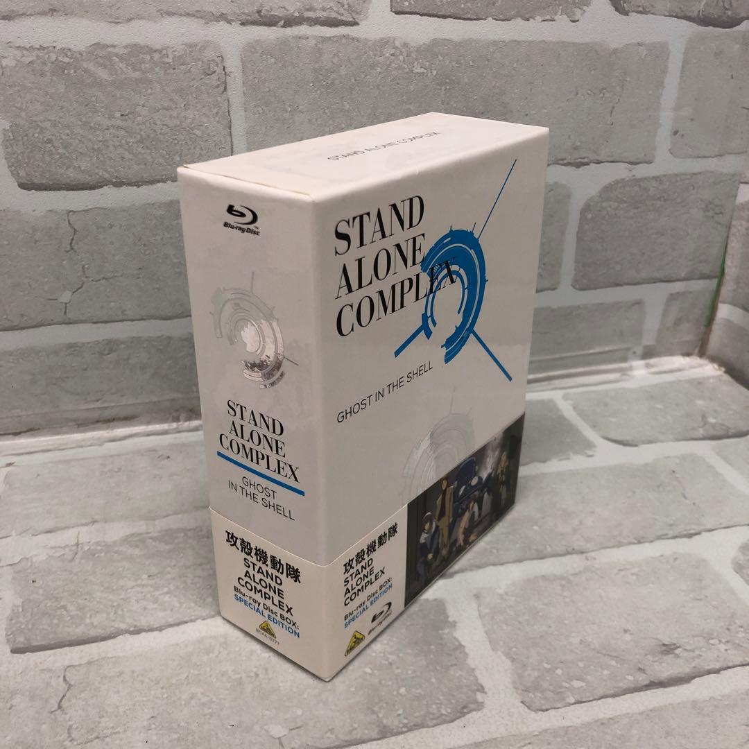 攻殻機動隊 Blu-ray Disc BOX セット