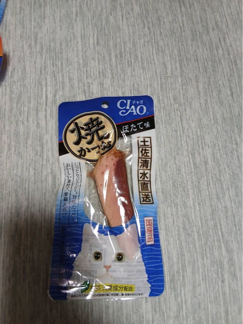 焼かつお