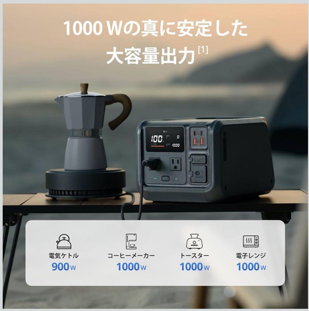 【新品同様】DJI Power 500 ポータブル電源 512Wh