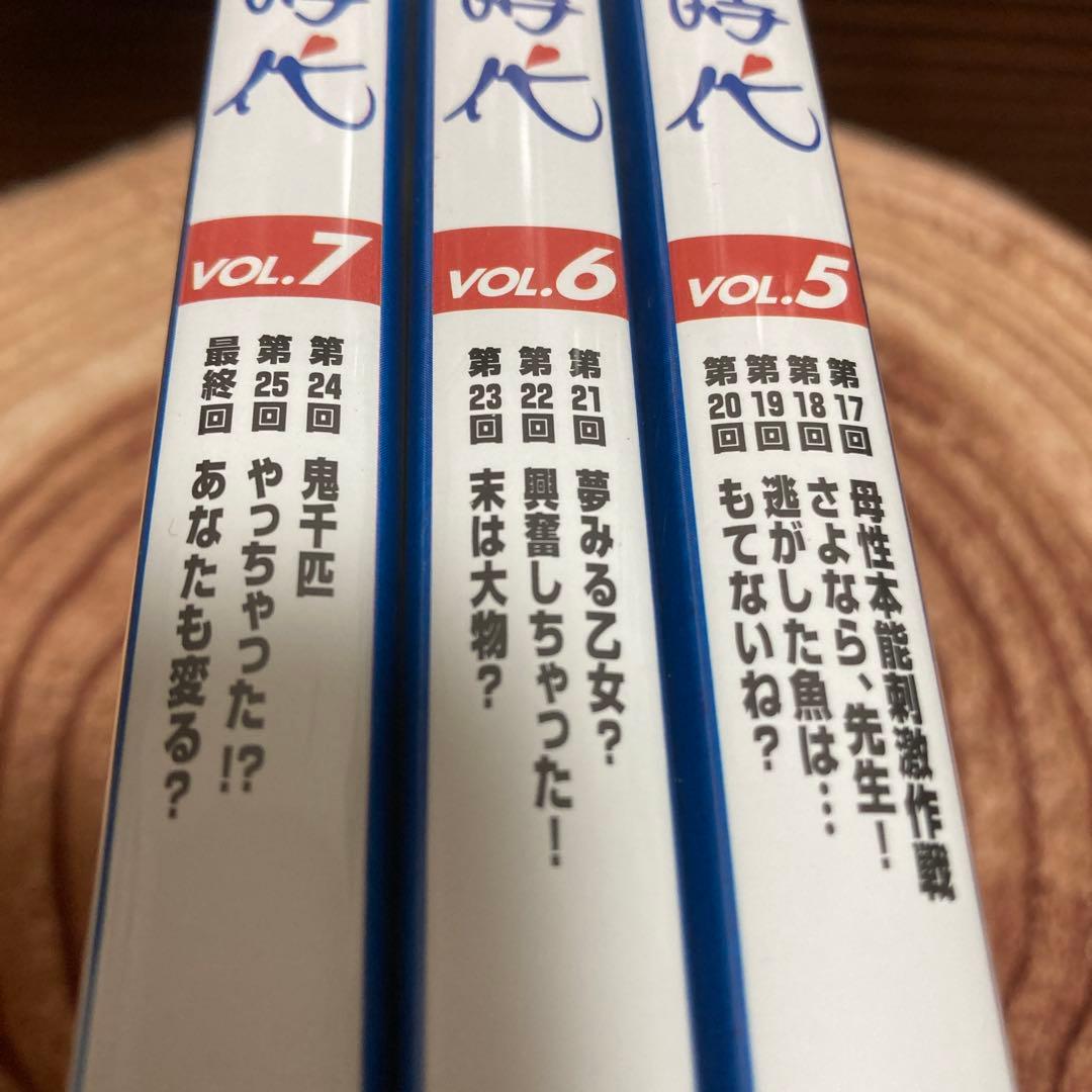 雑居時代 DVD-BOXⅡ〈3枚組〉　石立鉄男/ 大原麗子