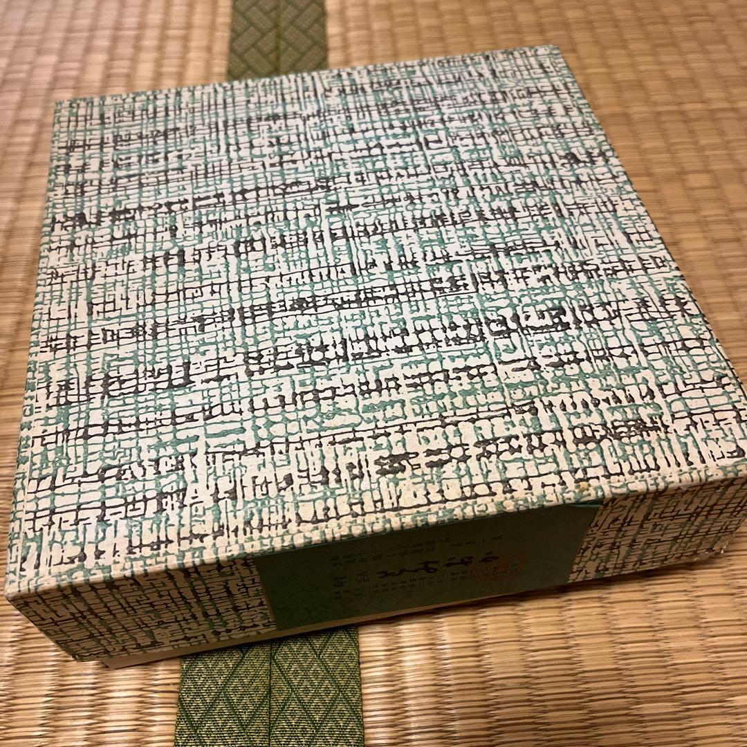 ★森岡成好★ 皿　南蛮焼締