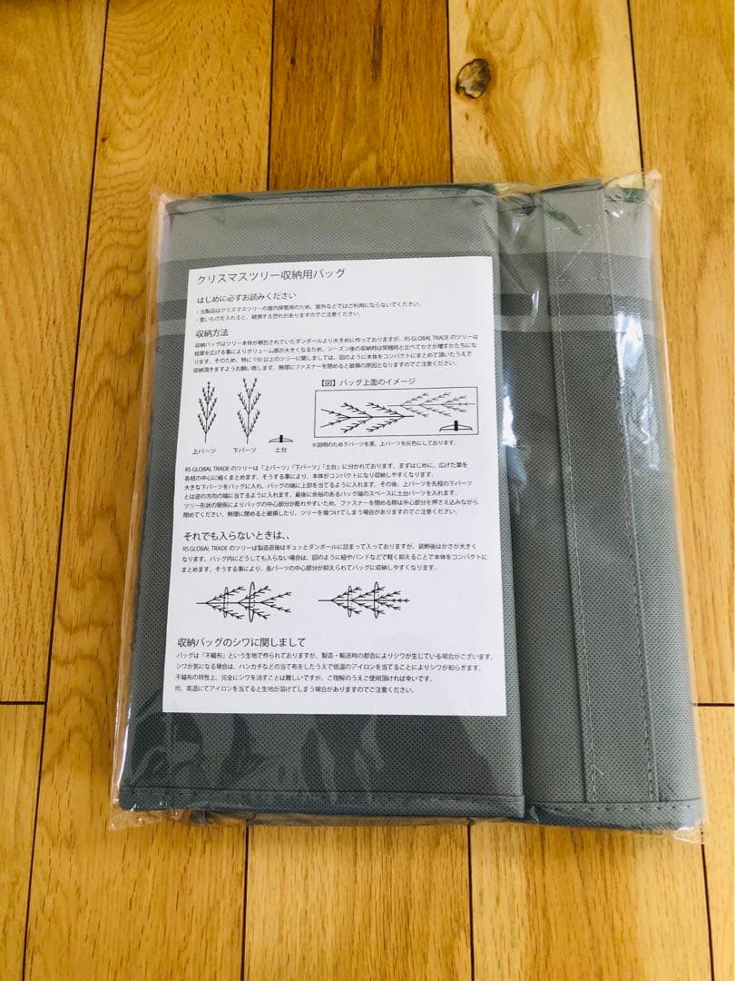 【極美品】クリスマスツリー １２０cm RS GLOBAL TRADE