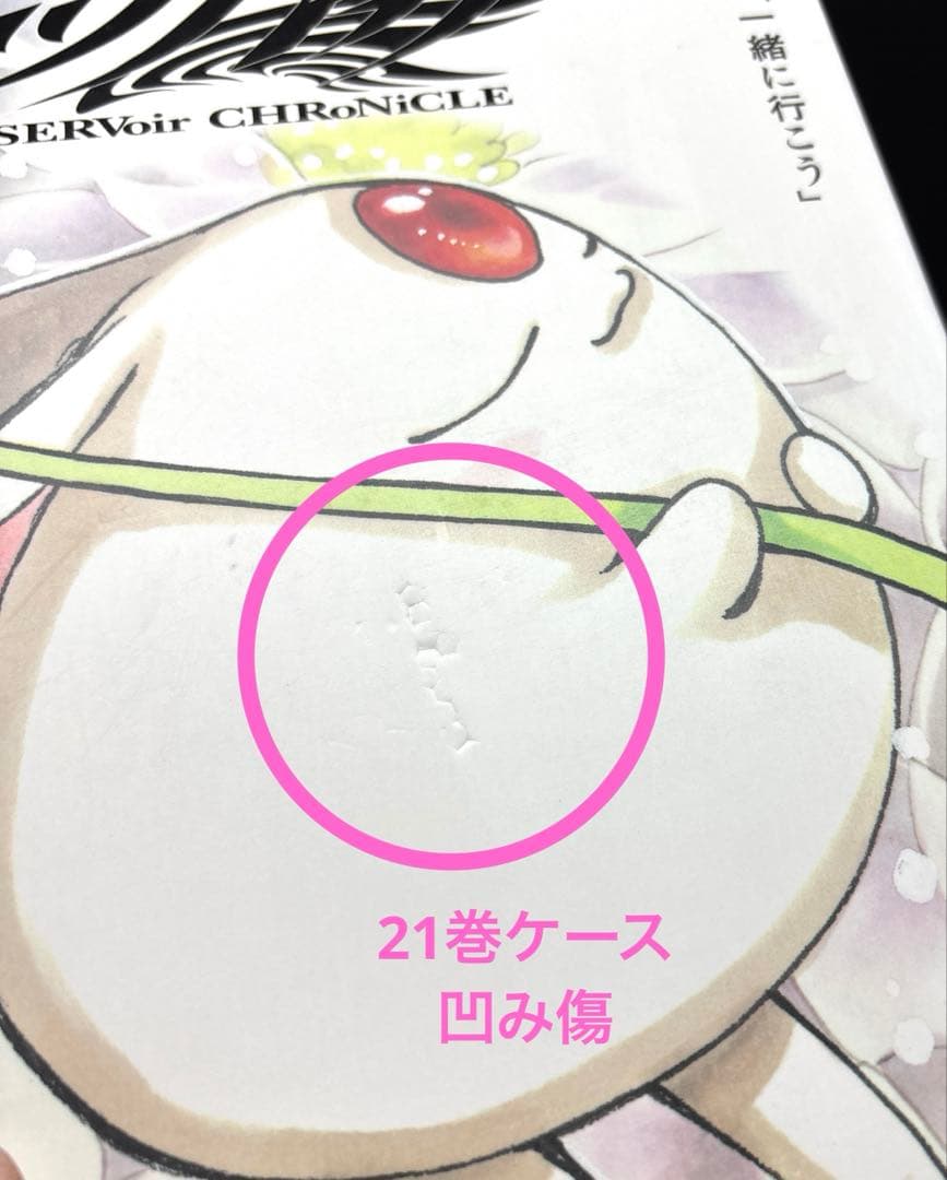 ツバサ 1-22.28巻 豪華版 公式ガイドブック 小説 ポストカード 全23冊