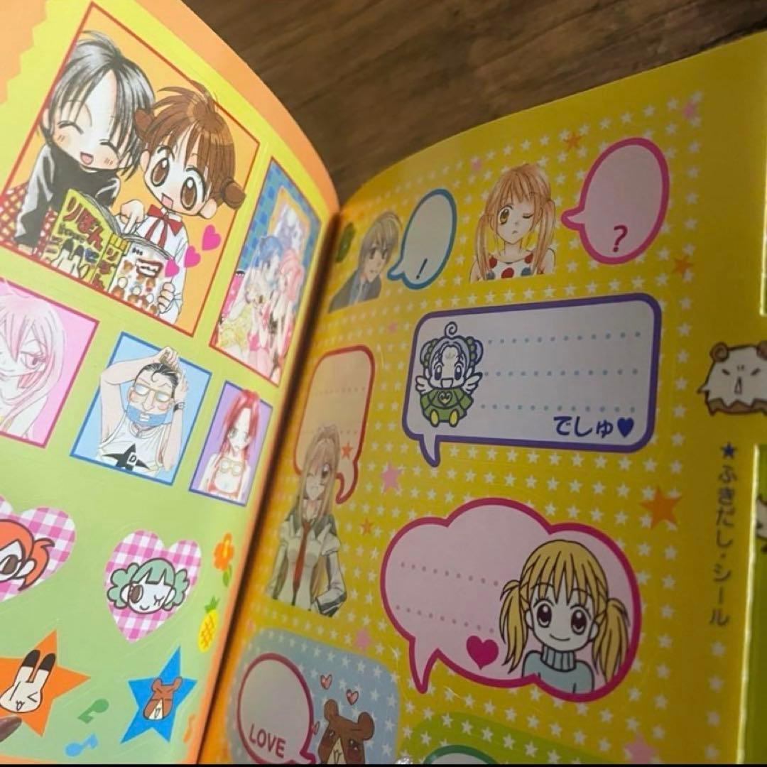 種村有菜　紳士同盟クロス　ノート　シール帳　ケース　りぼん　帝国学園生徒手帳