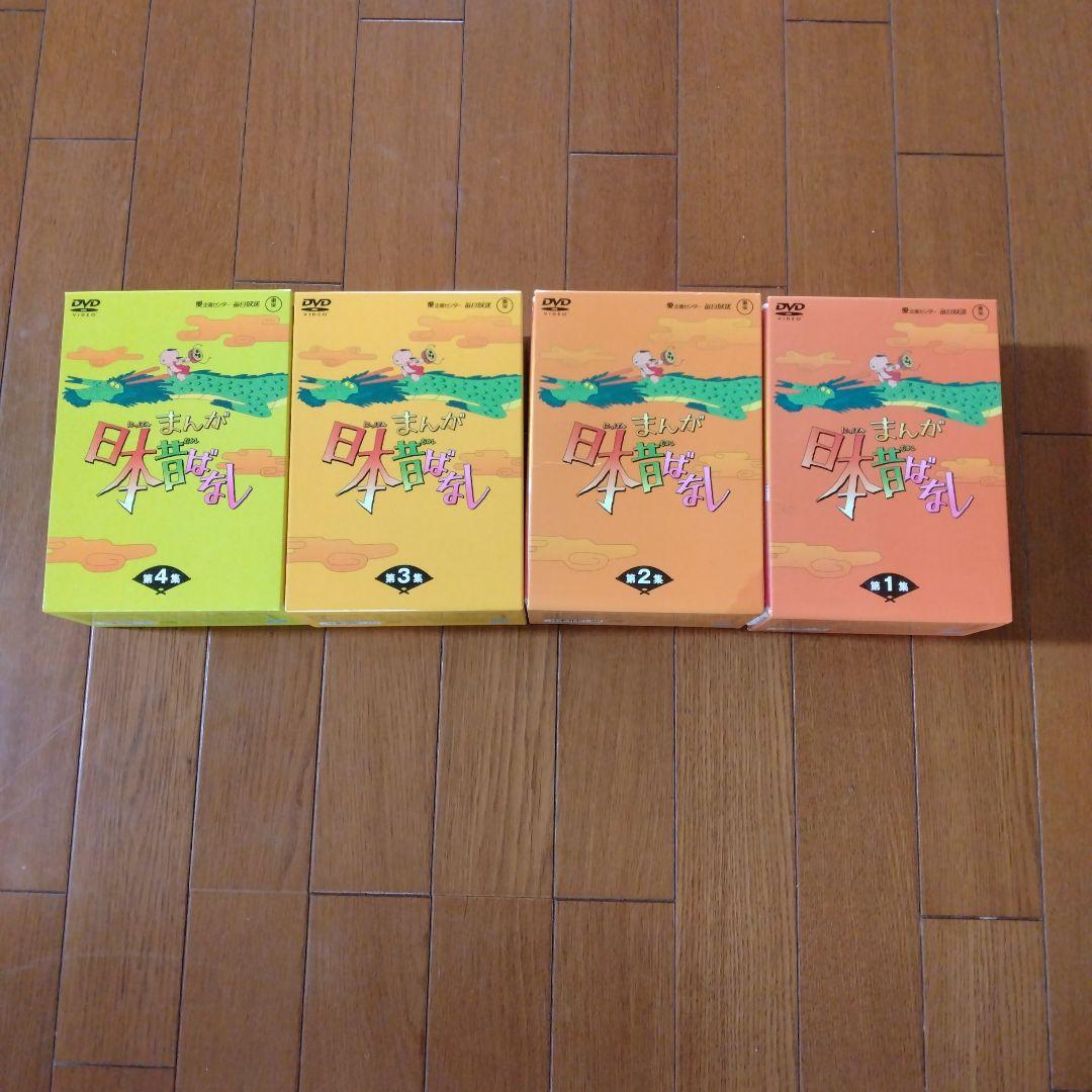 ブヒ！まんが日本昔ばなし DVD 3.4のみ10巻セット