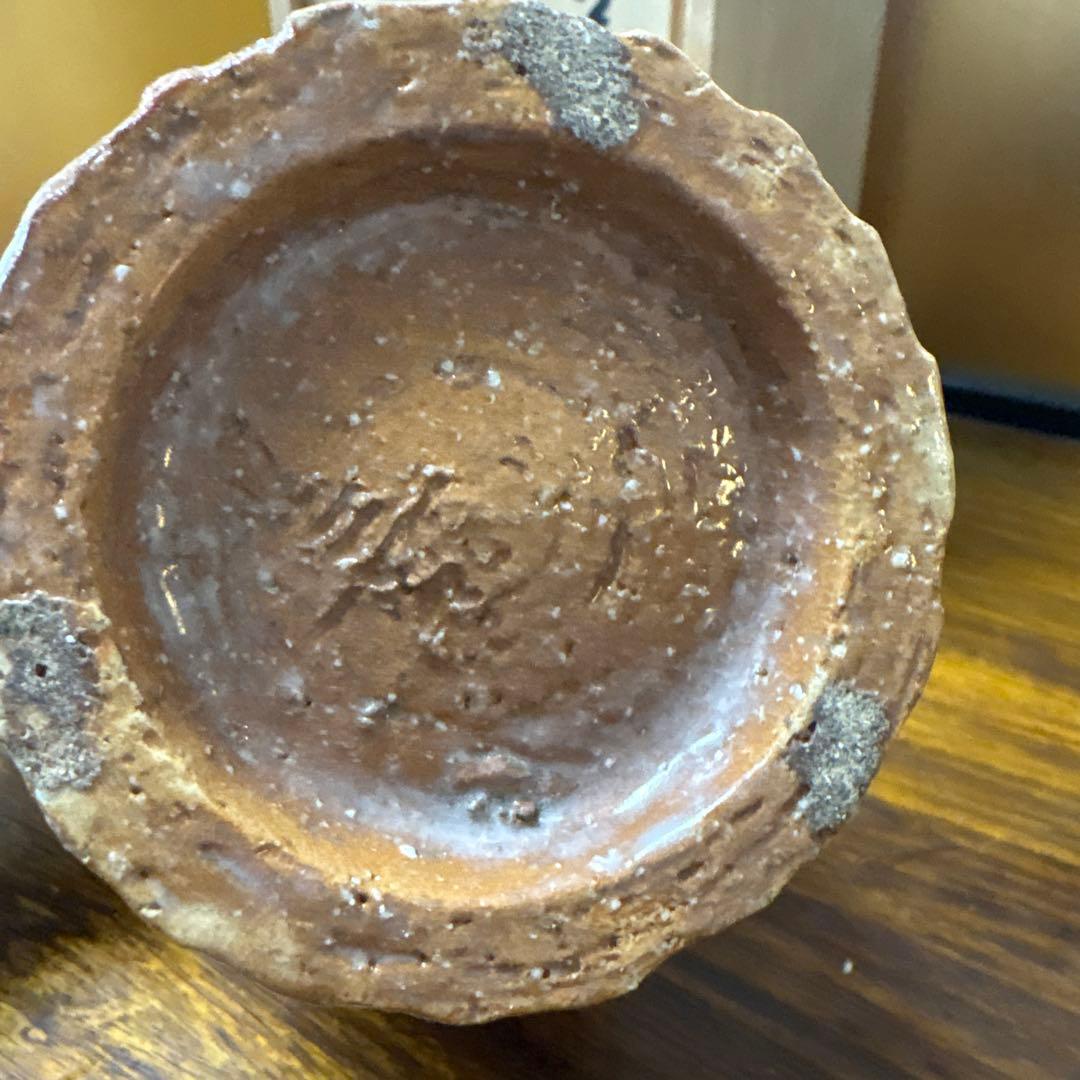 新品未使用　萩焼　波多野善蔵作　萩耳付き花入れ 木箱付き　　、