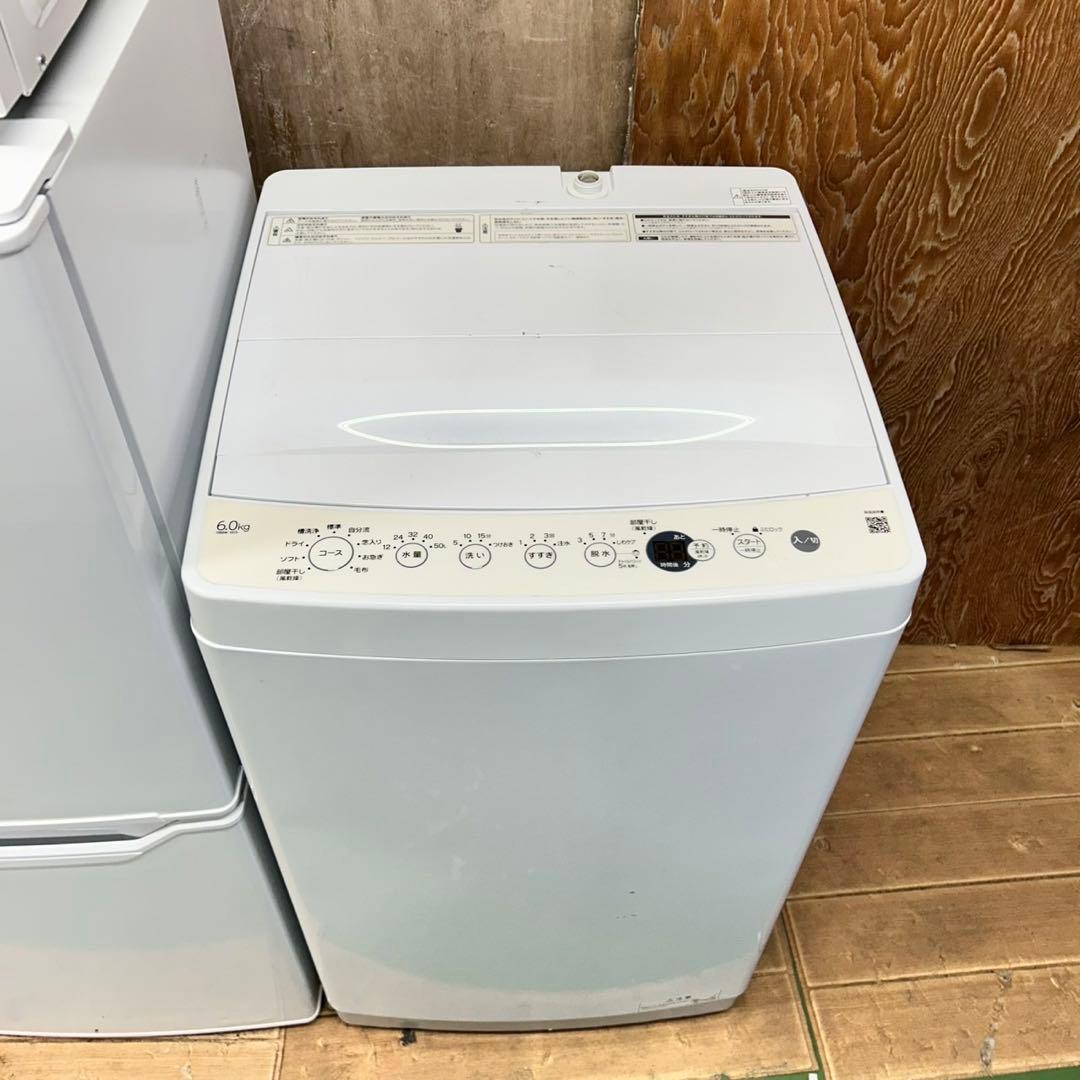 823 冷蔵庫　洗濯機　電子レンジ　高年式　一人暮らし　同棲向け