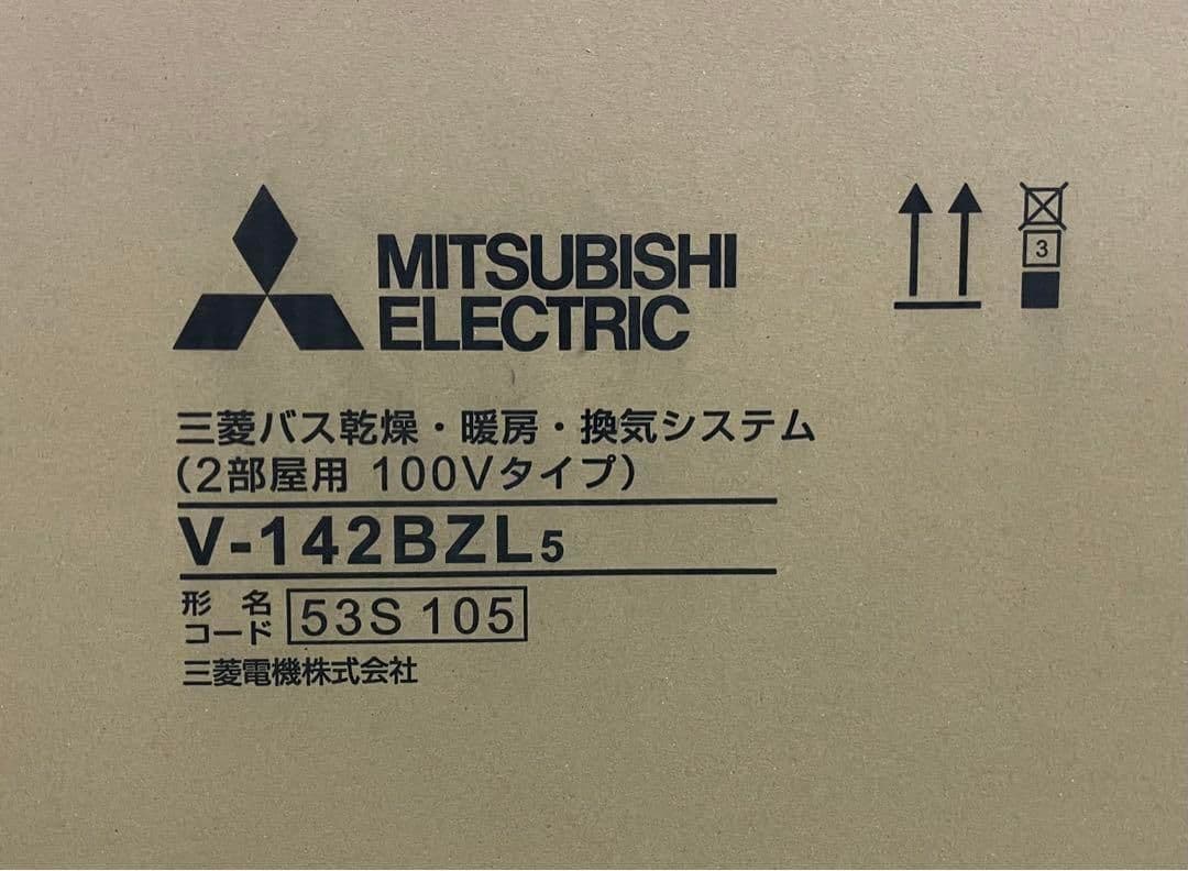 三菱電機浴室暖房乾燥機V-142BZL5