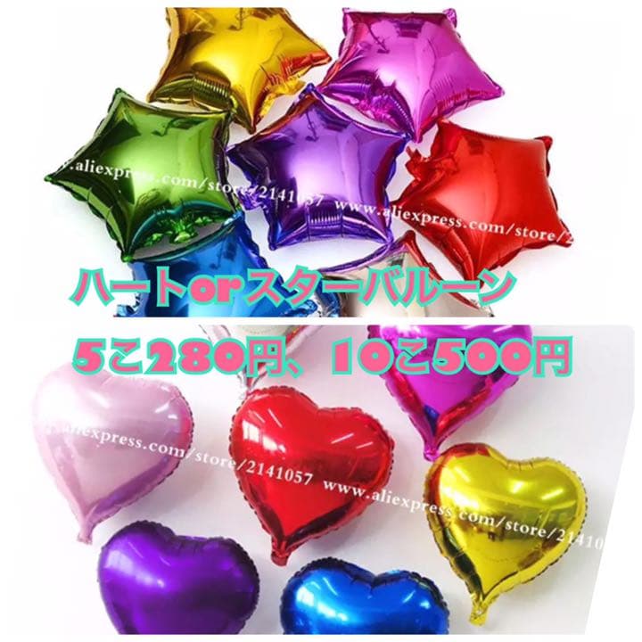 誕生日 飾り付け  コンフェッティ バルーン ガーランド