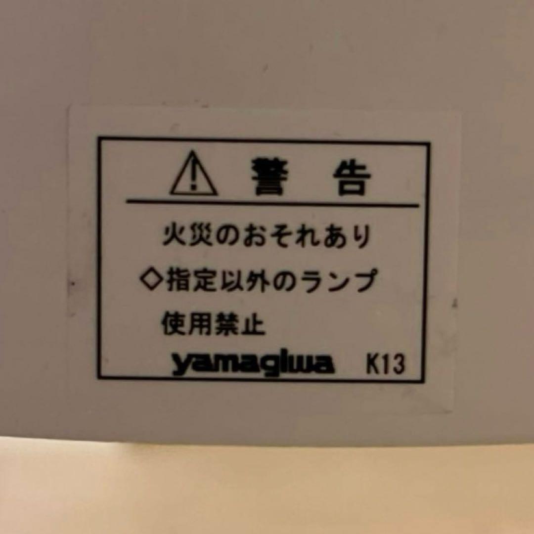 ザ・ペンダント、ハンスウェグナーデザイン、純正品、中古美品 、取説書コピー付き