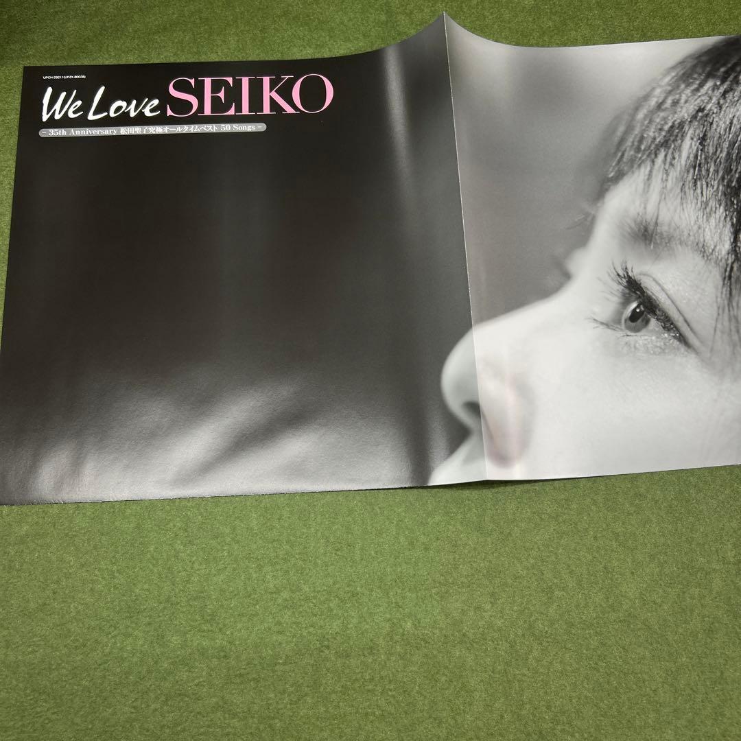 松田聖子／究極オールタイムベスト50Songs 3CD+DVD 4枚組