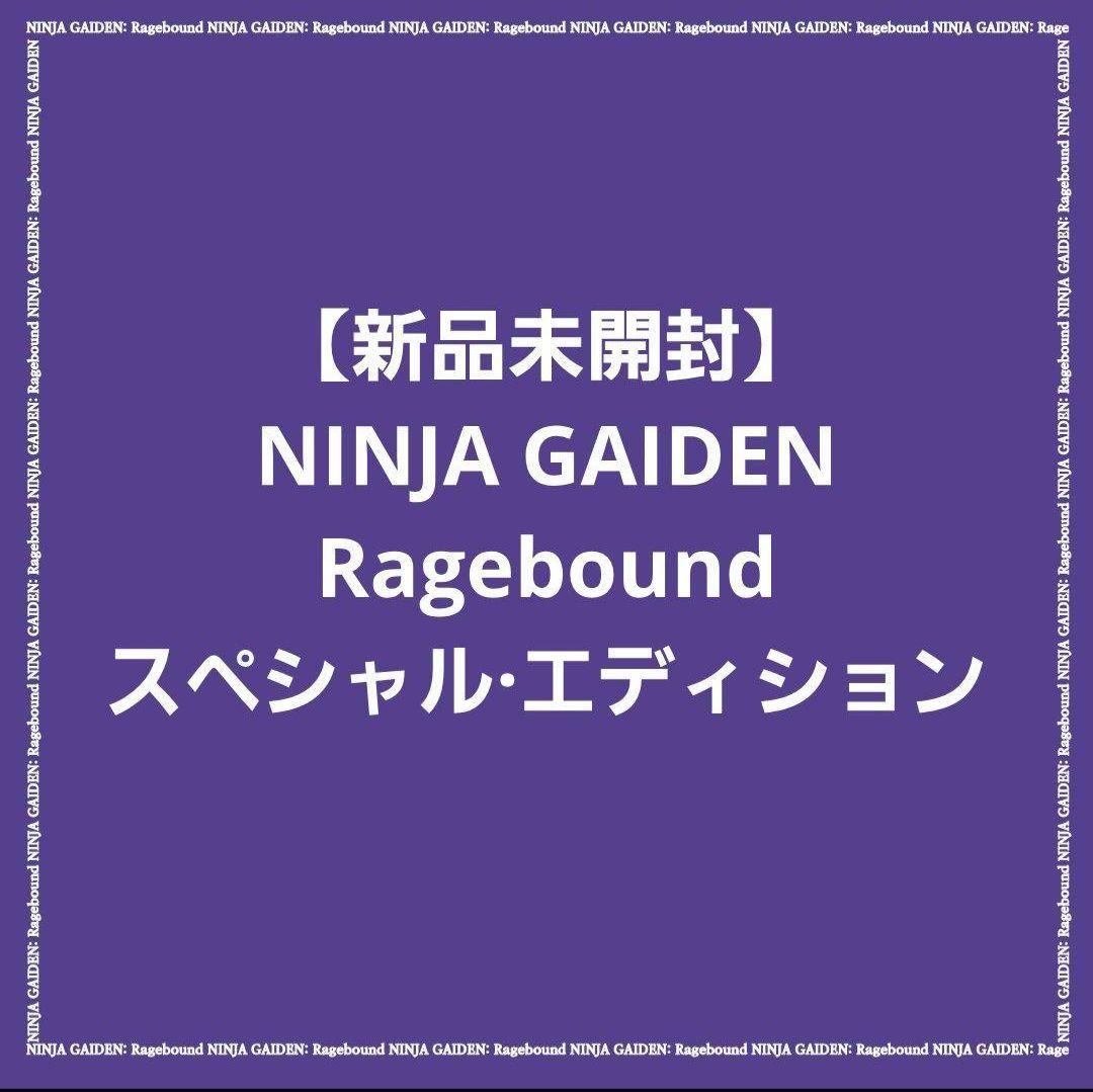 新品未開封 NINJA GAIDEN Ragebound スペシャルエディション