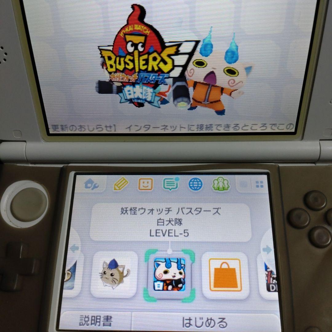 妖怪ウォッチ 8点セット