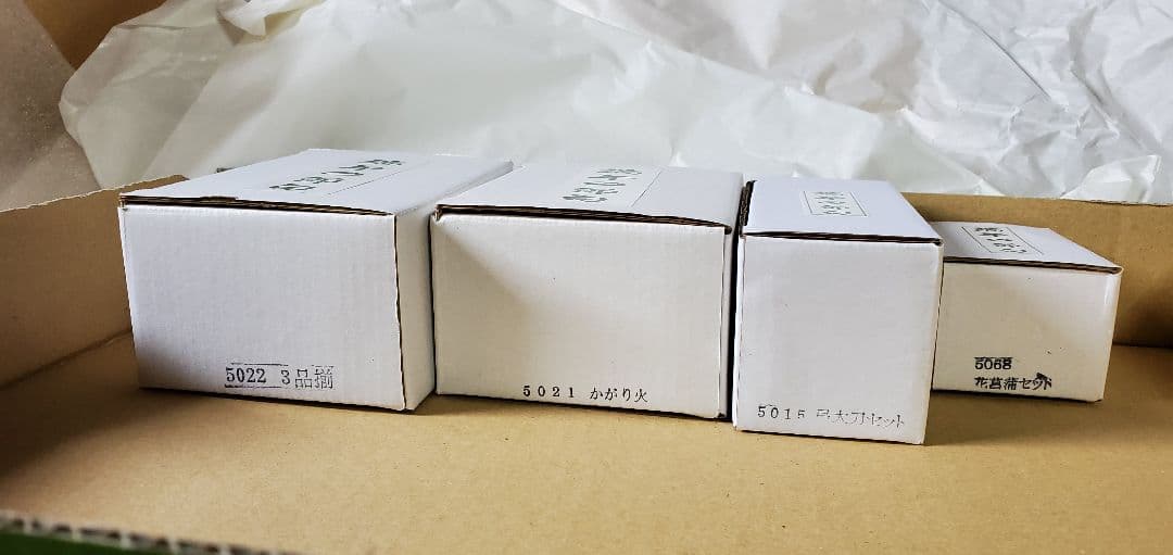 新品未使用 鎧大赤 新二段飾り (丹青堂製) 端午の節句五月人形現行品