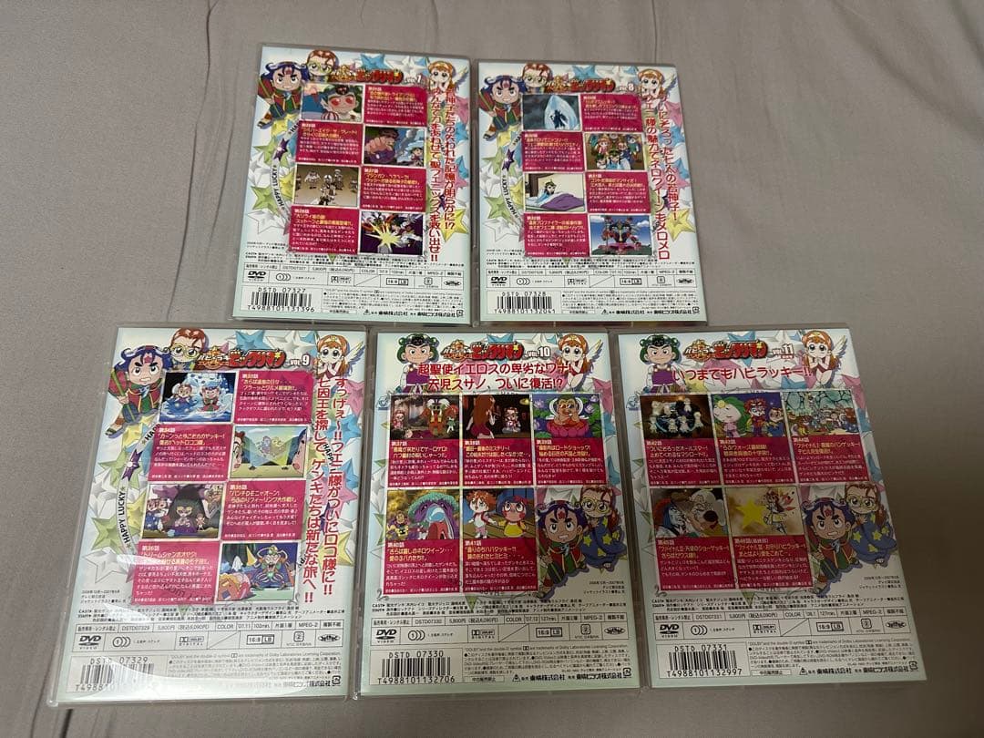 祝(ハピ☆ラキ) ビックリマン DVD 全11巻セット セル版