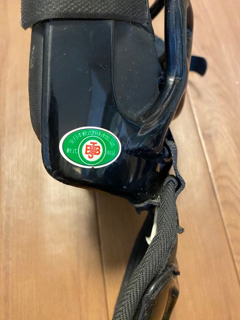 Mizuno キャッチャー防具セット フルセット 黒