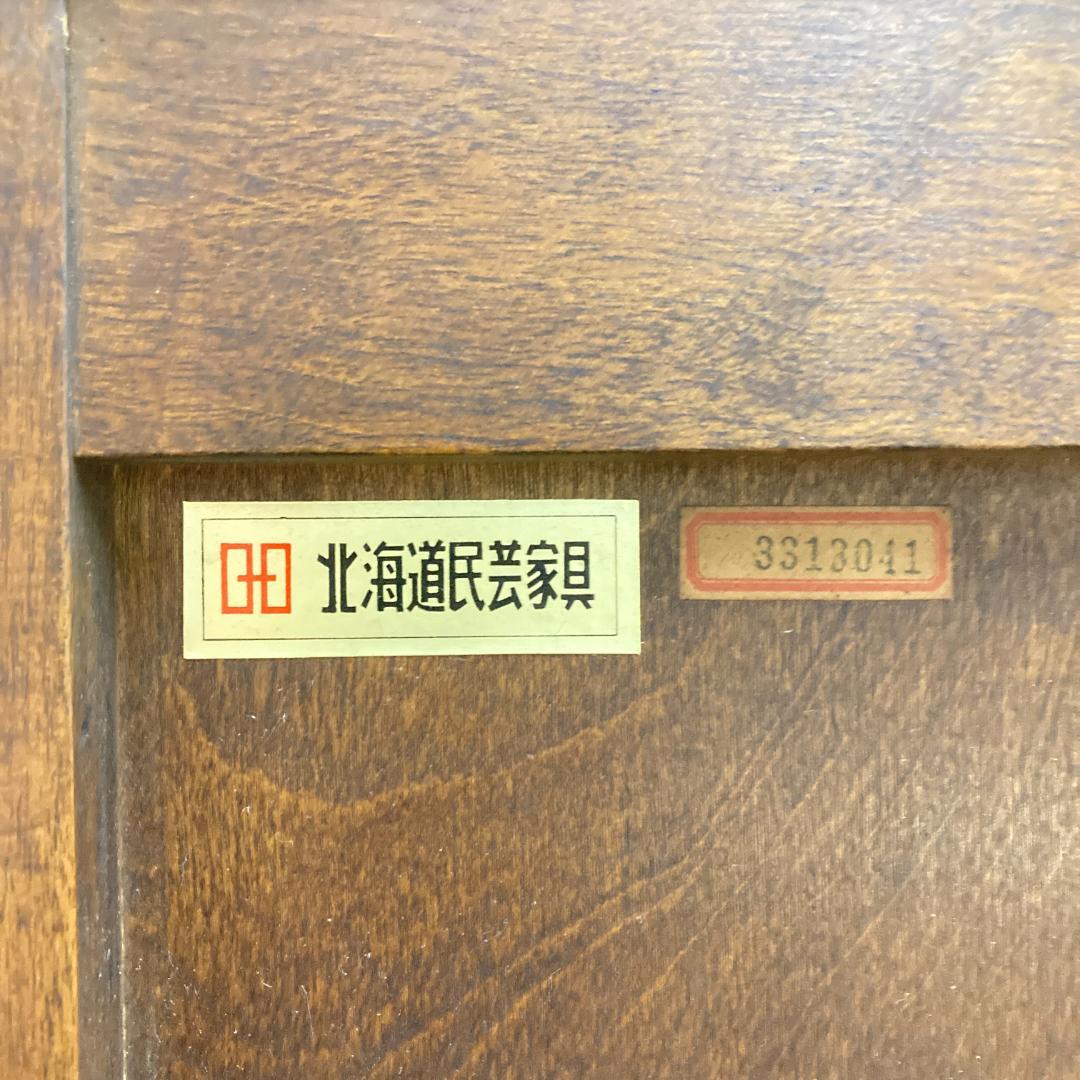 北海道民芸家具 食器棚 カップボード キッチンボード 木製 収納棚 無垢材 樺材