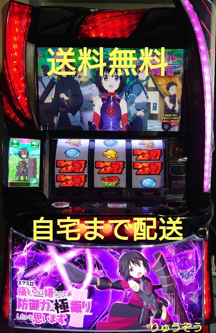 ☆daikichi☆データカウンター対応ユニット付 スマスロ実機 防振り