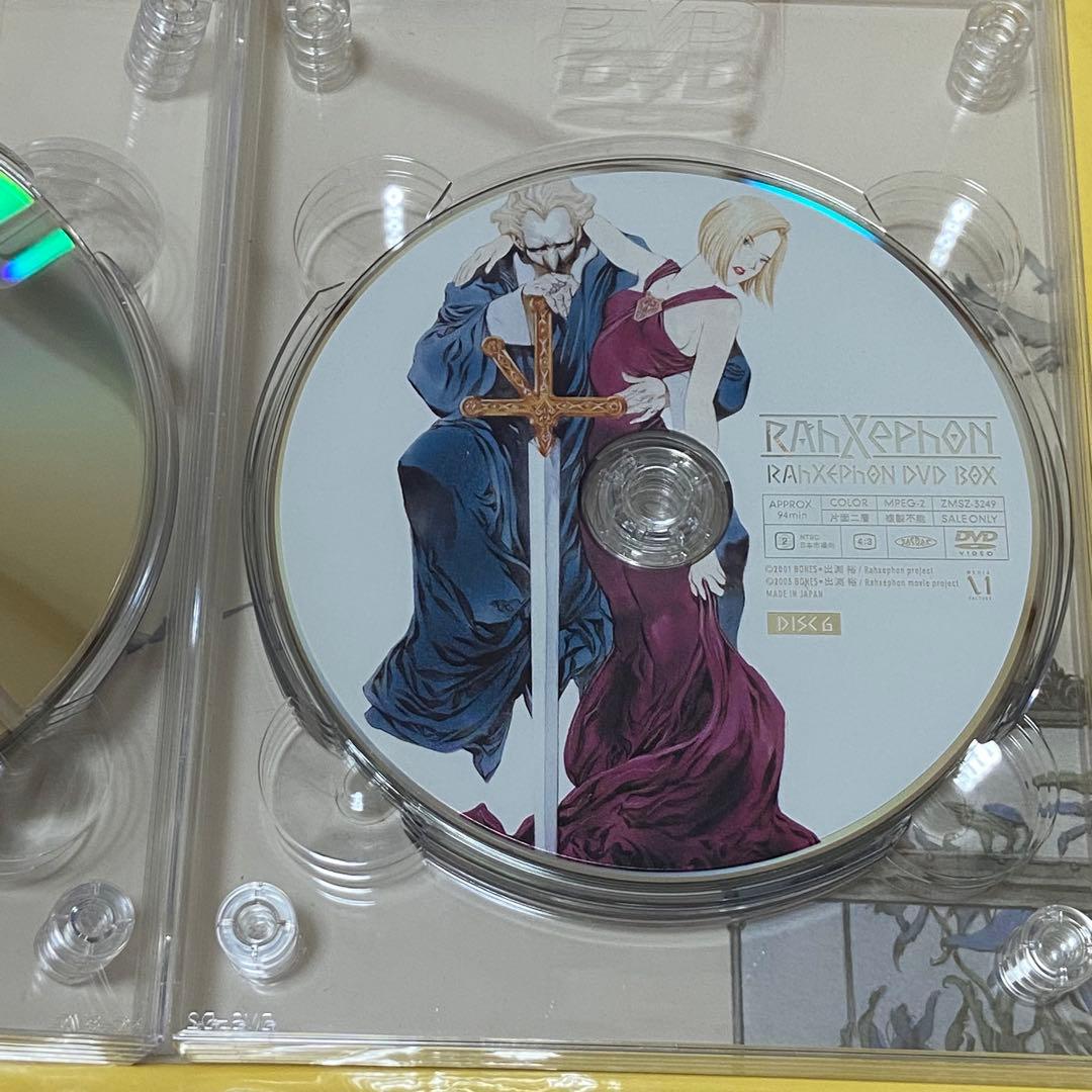 ラーゼフォン DVD-BOX〈初回限定生産・9枚組〉