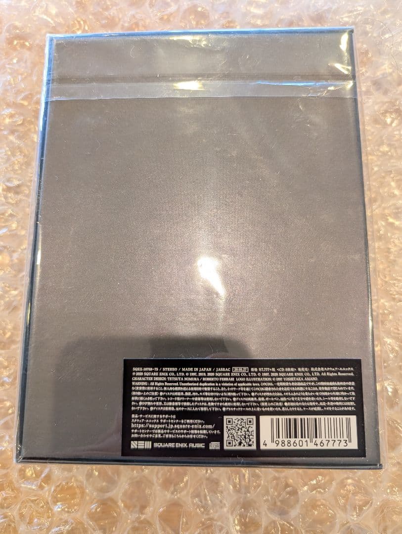 新品未開封　ファイナルファンタジー7リメイク　初回限定版　サントラ