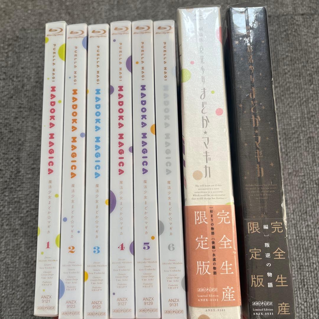 魔法少女まどか☆マギカ 全6巻&劇場版セット