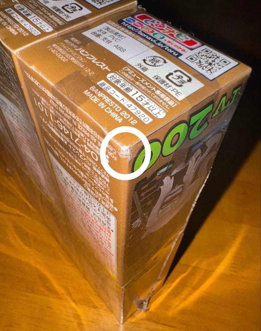 ワンピース ワールドコレクタブルフィギュア　vol.24 vol.26 30