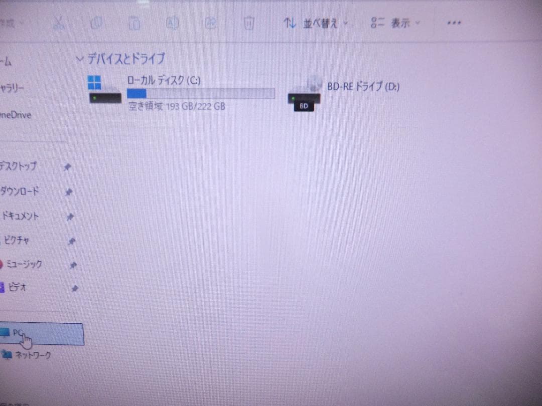 辻*本様 (1689）W11秒速起動SSD240G富士通一体 FH77 i7 8