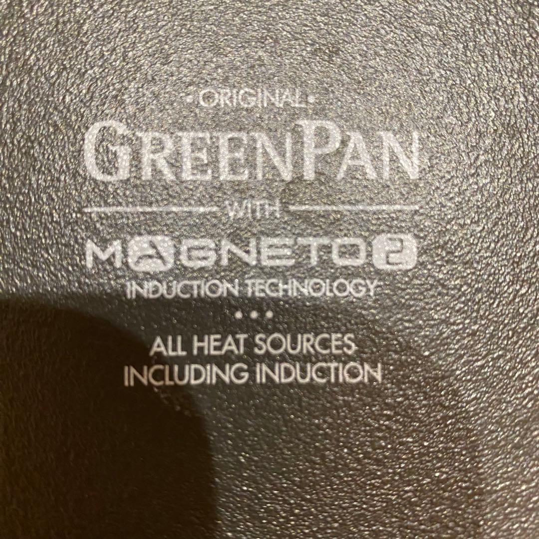 グリーンパンGREENPAN 両手鍋フェザーウェイト ココットラウンド 26cm