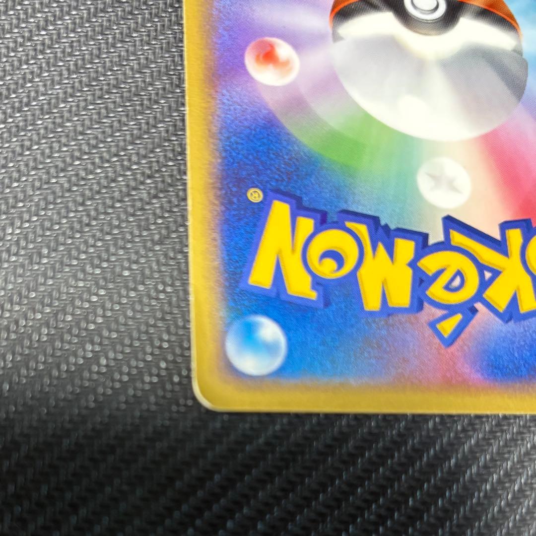 ポケモンカード　まとめ売り