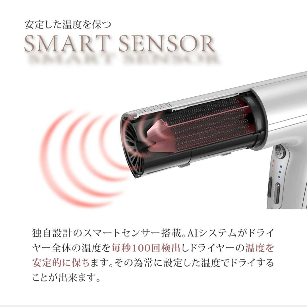 新品・未使用 Iletile アイルティル キュアセラミックイオンドライヤー