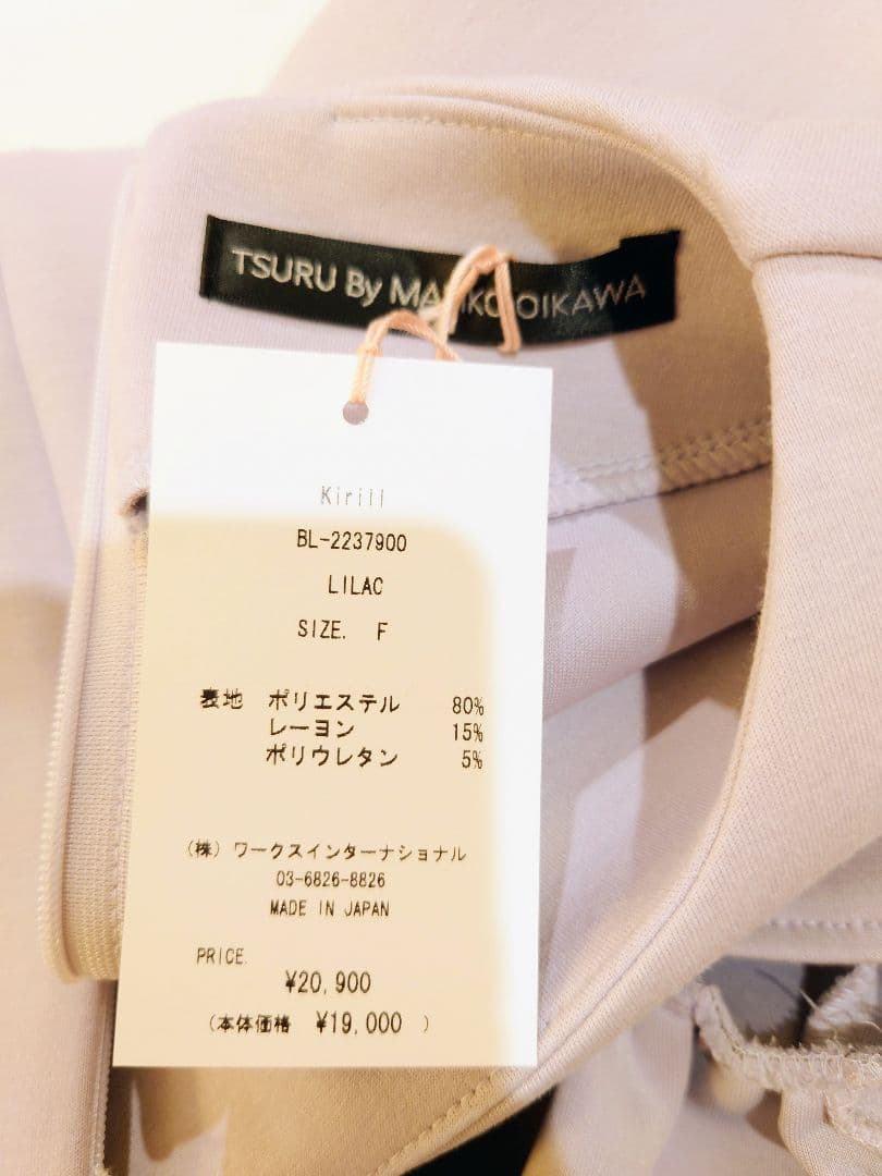 ★YUTARO★　ツルバイマリコオイカワ　Kirill ペプラムトップス