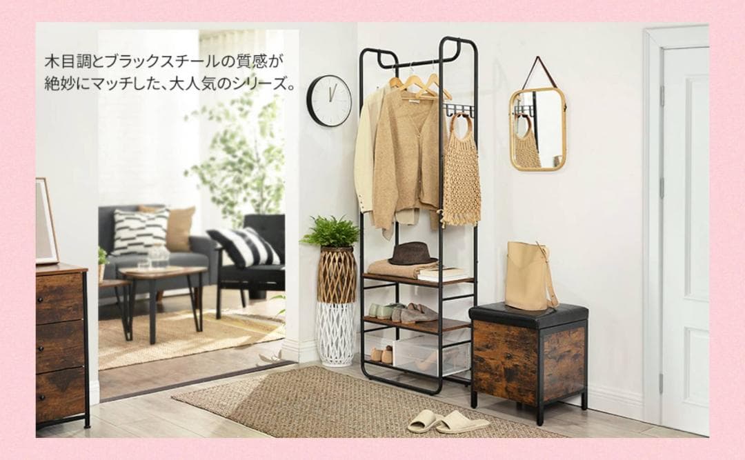 スリムデザイン ハンガーラック 頑丈 組み立て簡単