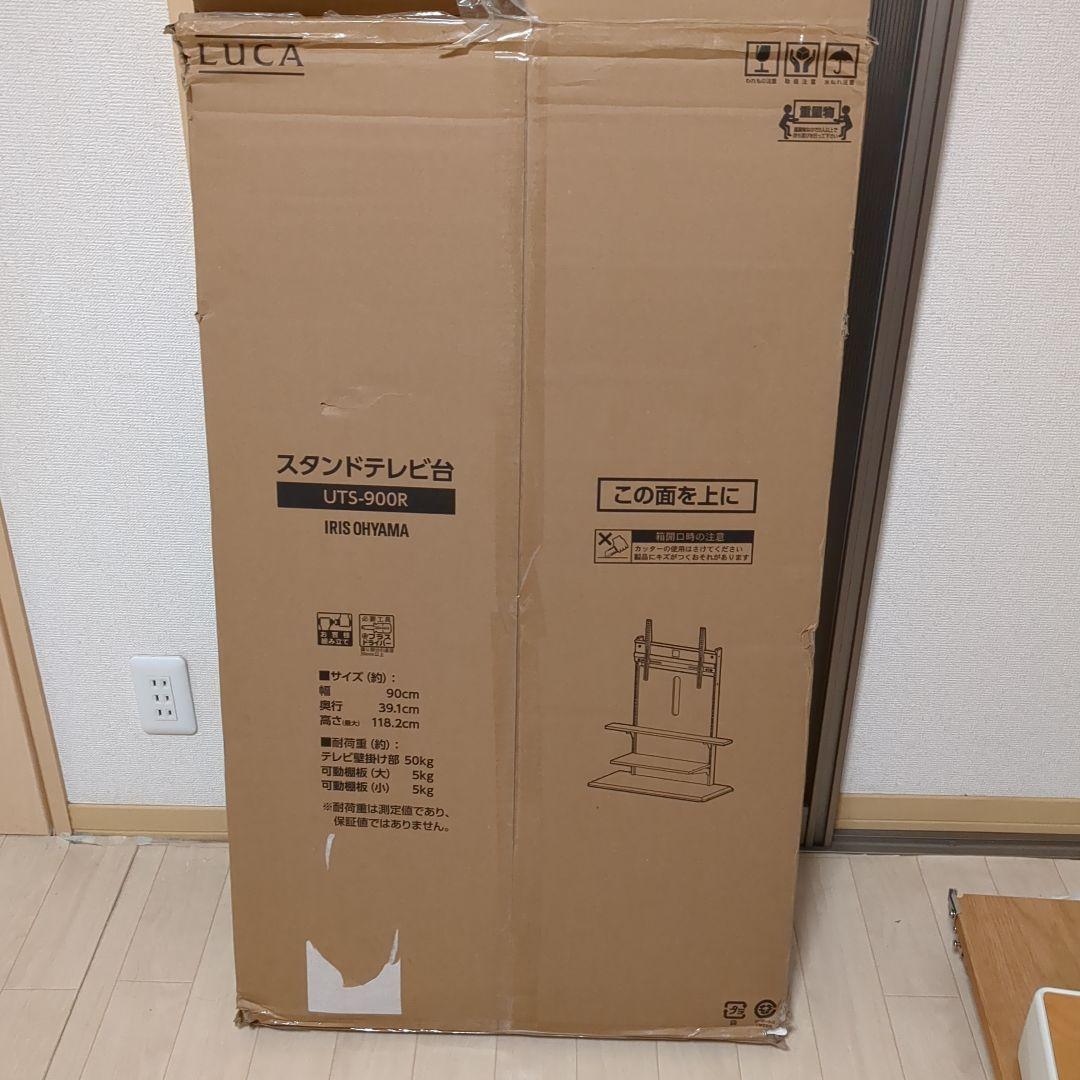 アイリスオーヤマ テレビスタンドUTS-900R-LN ライトナチュラル