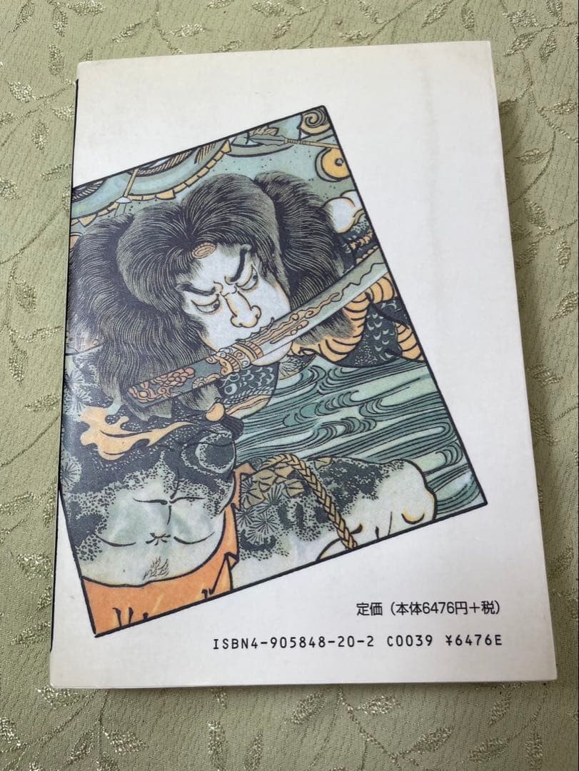 (W2) 玉林晴朗 文身百姿