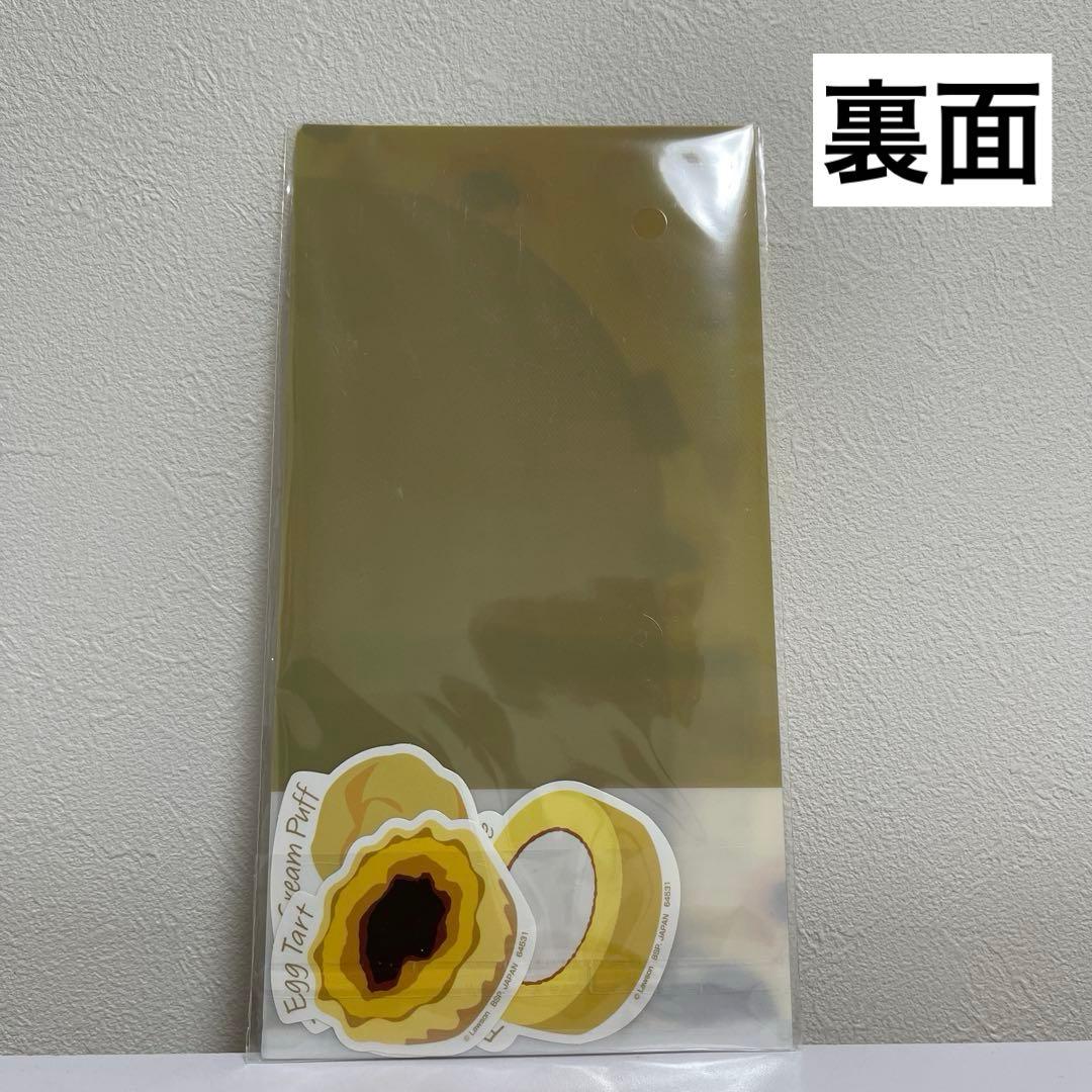 ローソンくじＡ賞アラームクロック＆ルームライト＆トートバッグ＆G、H賞5点セット