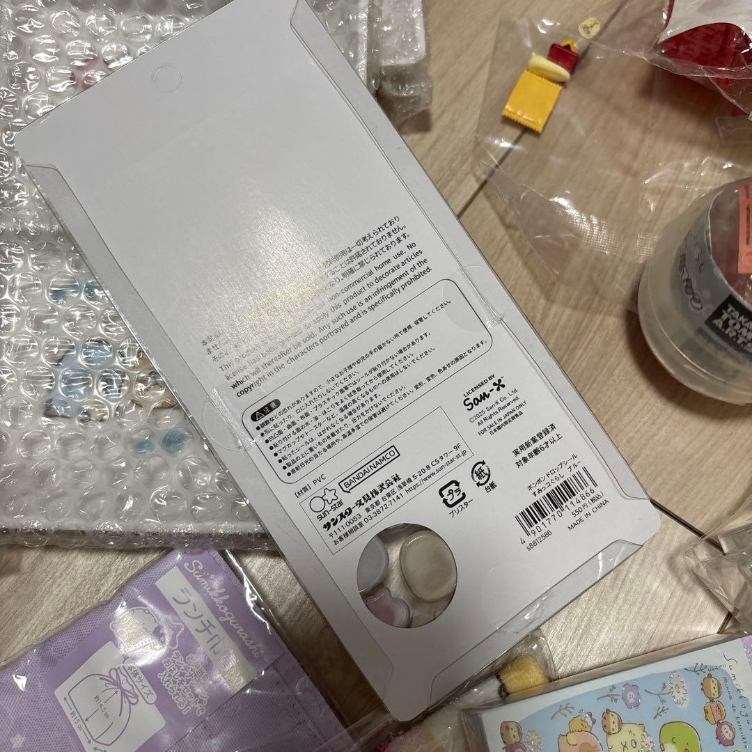 すみっコぐらし　たくさん　セット