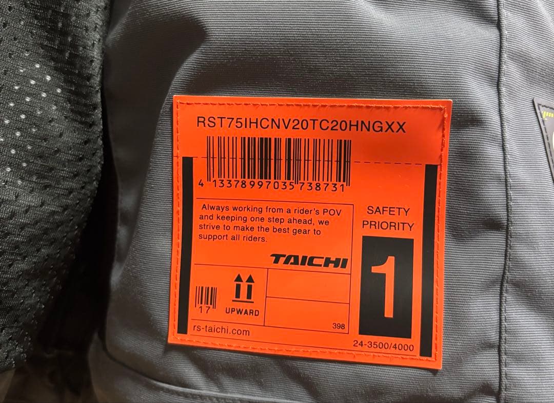 RSタイチ　モンスターオールシーズンパーカ　XXLサイズ