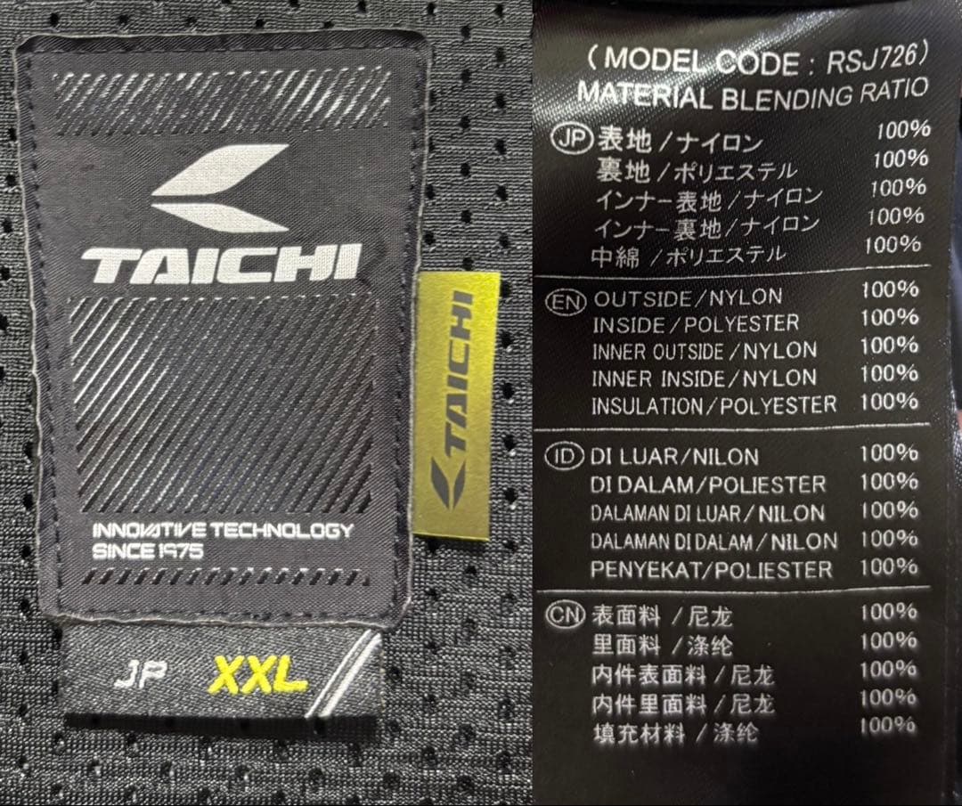 RSタイチ　モンスターオールシーズンパーカ　XXLサイズ