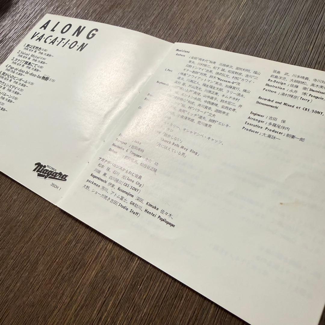 A LONG VACATION 大瀧詠一　35DH1 1A8