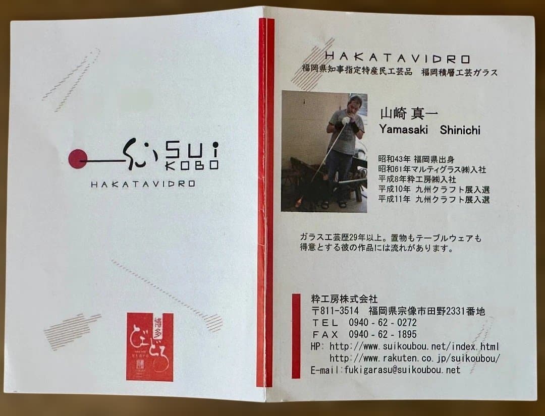 新品　鏡餅　ガラス製　かがみもち　手作り　黒台付　お正月　高さ15cm