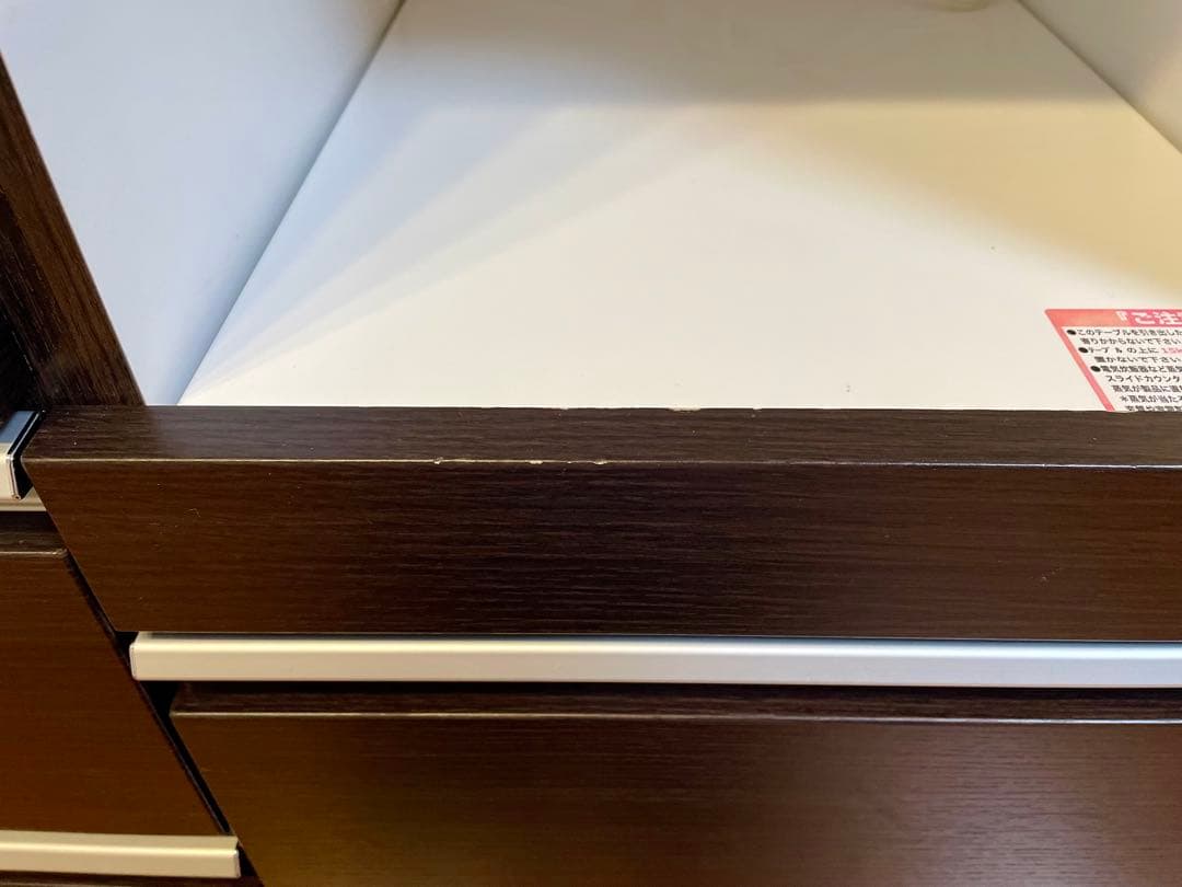 ニトリ食器棚 レジューム 150AG-S DBR /150SH-R DBR