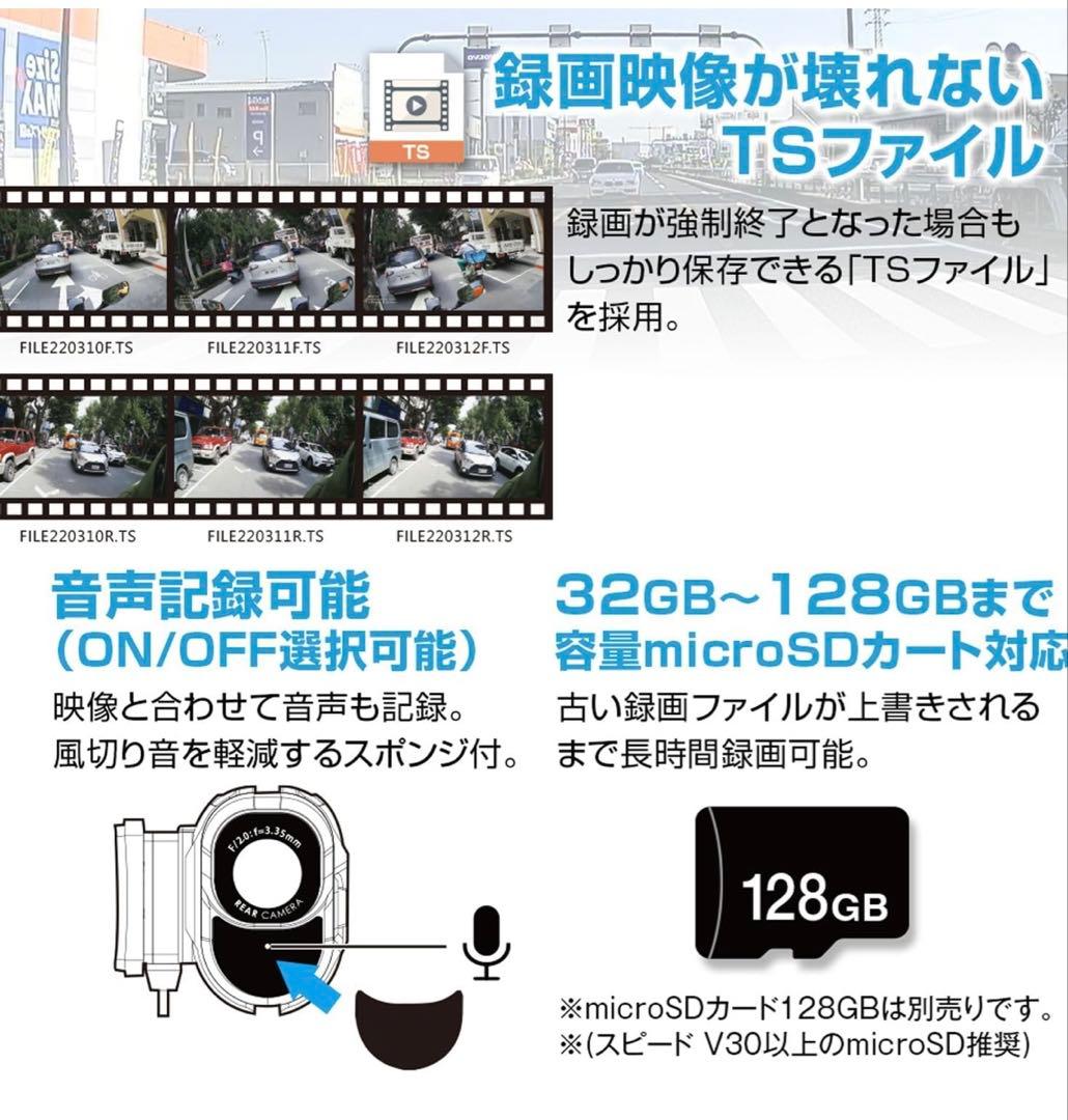 MUFU V205 バイク用ドライブレコーダー