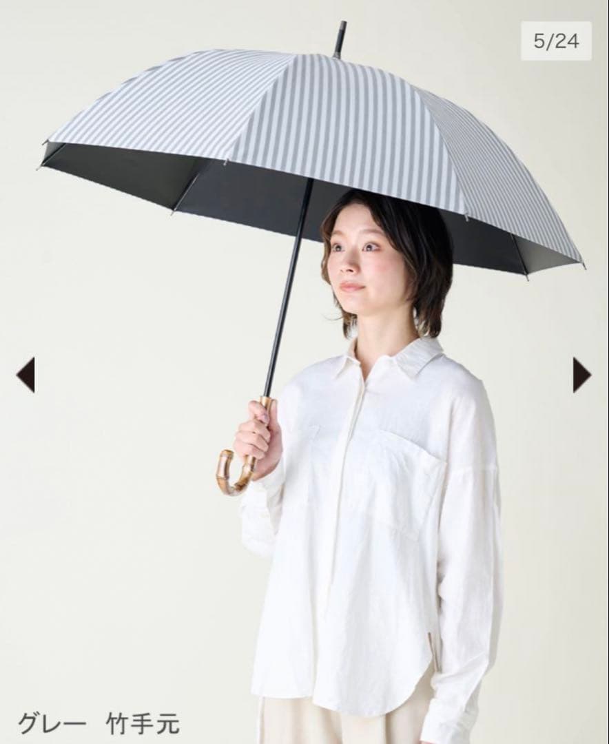 サンバリア100 長傘 日傘 ストライプ グレー