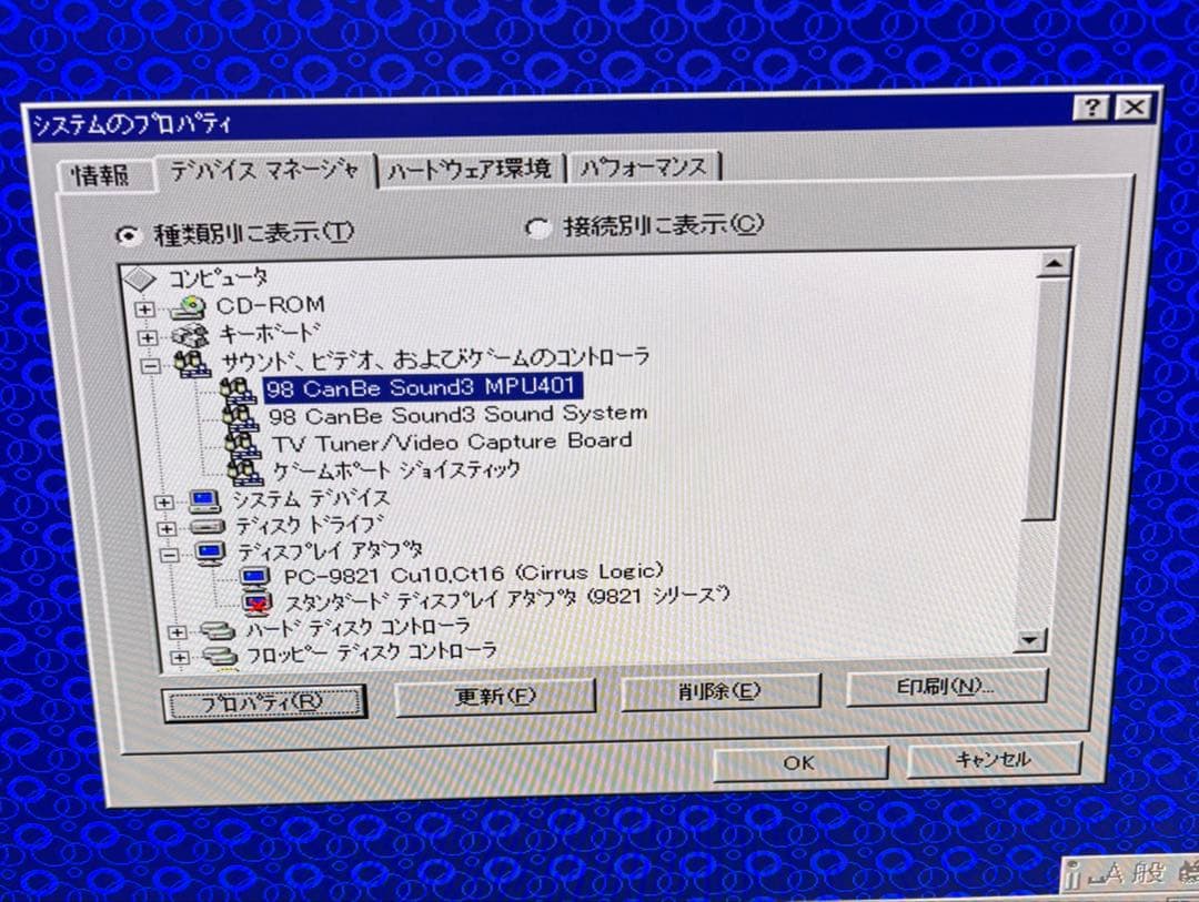 PC-9821Ct16 本体のみ 動作品 MIDIドーターボード付 XR385