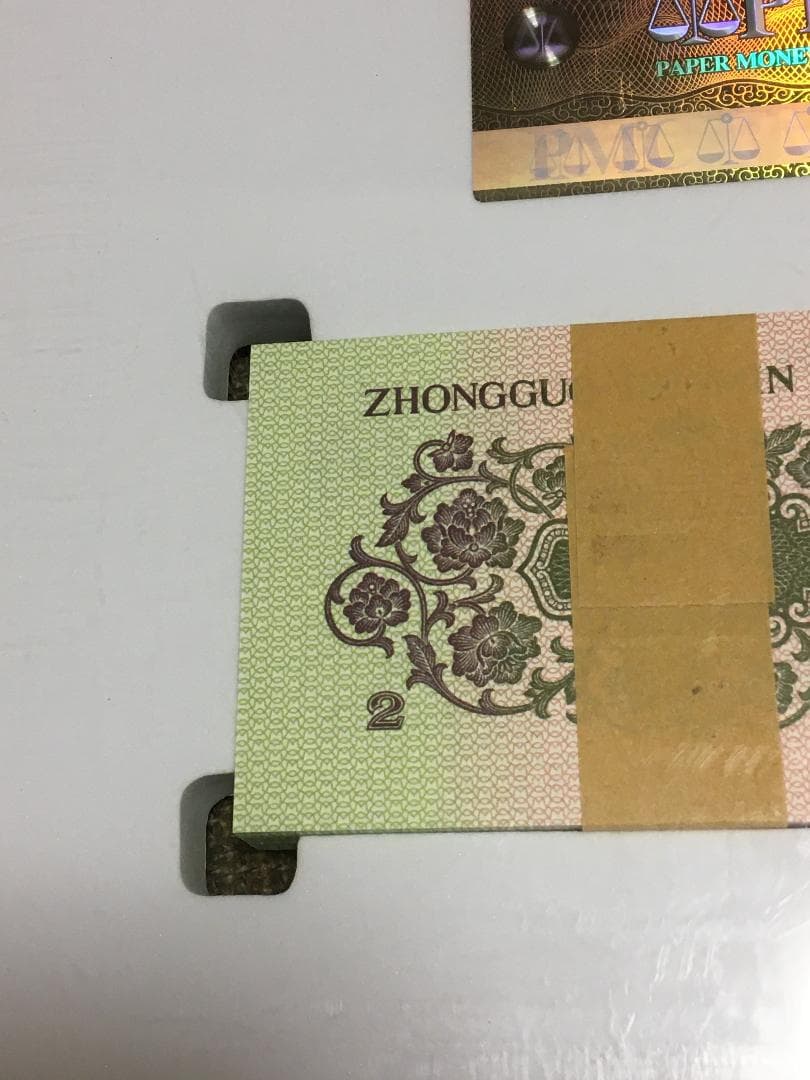 中国第三套紙幣【貳角】100枚ケース入りJ402