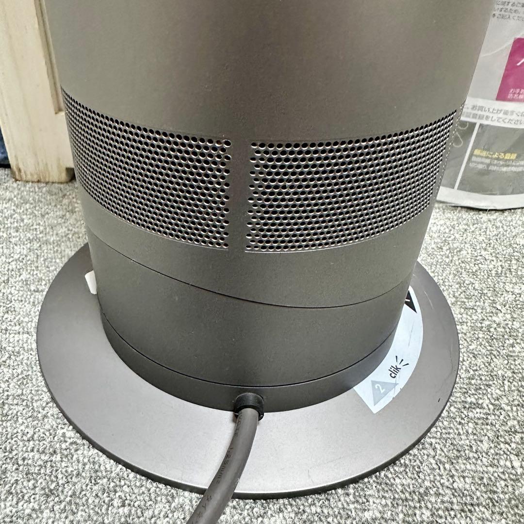 dyson AM05 hot&cool ダイソン 羽根なし 扇風機